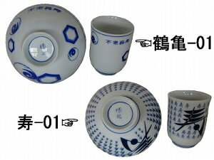 Z N̊ 킹̏ q ۂ `o ߋT-01 -01 ߋT-03 ZZ-03 -03yyΉz