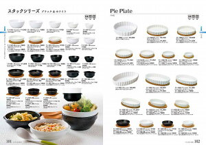 STANDARD Vol.11 pCM 13cmX^bNpCM s 11-102-25