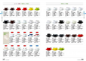 STANDARD Vol.11 pJbvqM [VA I~ pq 11-108-31