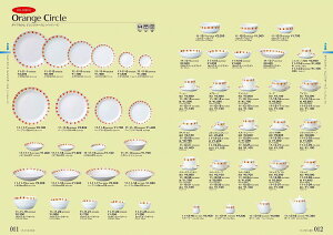STANDARD Vol.11 Dia Ceram IWT[N CO[Y ^19cmM 11-11-3