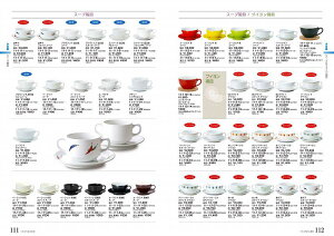 STANDARD Vol.11 X[vqM [VA I~ X[vq 11-111-35