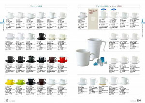 STANDARD Vol.11 }OJbvqM Xg[g }OMq 11-116-15