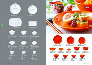 STANDARD Vol.11 yʋ zCg q 11-121-21