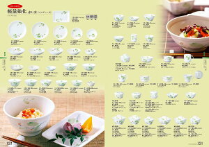 STANDARD Vol.11 yʋ Ԃ CO[Y 11cmq 11-123-19