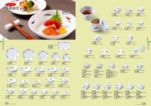 STANDARD Vol.11 yʋ hq CO[Y 13cm[M 11-125-11
