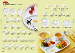 STANDARD Vol.11 yʋ qH qR CO[Y 12cm 11-128-1