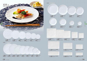 STANDARD Vol.11 Ζ  25cmpM 11-130-15