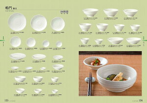 STANDARD Vol.11   13cm[  11-136-9