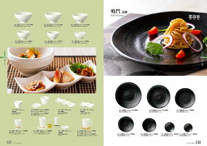 STANDARD Vol.11   11cmʘ  11-137-6