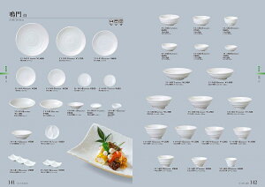 STANDARD Vol.11   14cmM 11-141-5