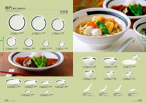 STANDARD Vol.11   і 21cm і 11-146-1