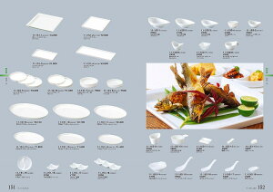 STANDARD Vol.11 ᔒ  15cmЌ 11-152-1