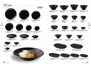 STANDARD Vol.11 V e 19cmM e 11-153-4