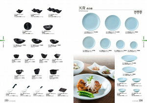 STANDARD Vol.11 V  19cmM  11-156-4