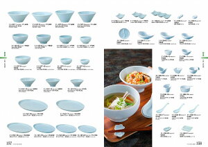 STANDARD Vol.11 V  Vؗ22cm  11-157-1