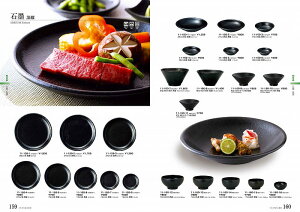 STANDARD Vol.11 Ζn s 12cmۘ s 11-160-14