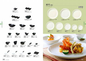 STANDARD Vol.11 Ȑ  19cmM  11-162-5