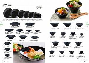 STANDARD Vol.11  e 27cmM e 11-167-1