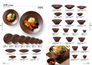 STANDARD Vol.11  ԒO 19cmM ԒO 11-171-4