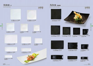 STANDARD Vol.11 paM  18cmpM  11-173-8