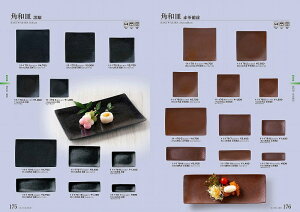 STANDARD Vol.11 paM s 25cmpM s 11-175-7