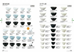 STANDARD Vol.11 Vp  s 11-177-30
