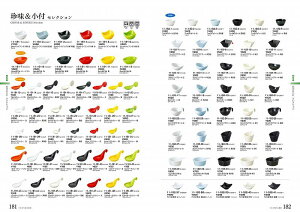 STANDARD Vol.11 t 12cmt  11-182-33