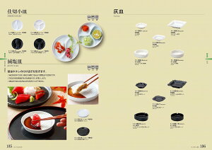 STANDARD Vol.11 DM XNGA[DM 11-186-3