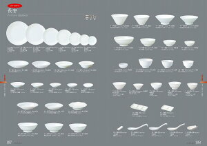 STANDARD Vol.11 Dia Ceram  ^19cmM 11-187-3