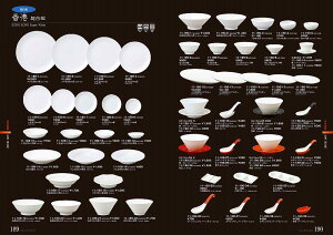 STANDARD Vol.11 `  ^19cmM 11-189-5