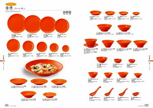 STANDARD Vol.11 ` p[V ^19cmM p[V 11-191-5