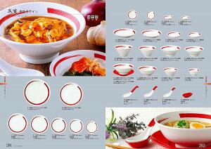 STANDARD Vol.11 鐝 іڃC ^13cmM 11-201-7