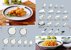 STANDARD Vol.11  іڃC ^9cm[M 11-204-4