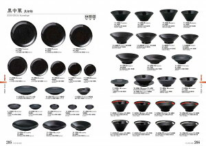 STANDARD Vol.11  e p19cmM e 11-206-12