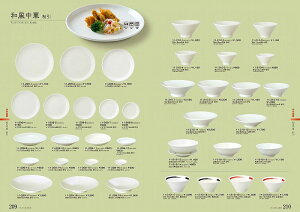 STANDARD Vol.11 a  18cm[  11-210-2