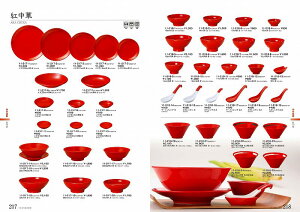 STANDARD Vol.11 g JMQ-L  11-218-15