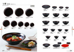 STANDARD Vol.11 Ή e GԃC 21cmM 11-219-4