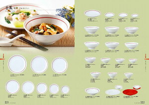 STANDARD Vol.11 P  GԃC 26cmM 11-221-2