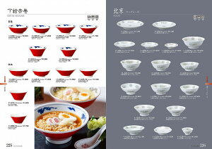 STANDARD Vol.11 k CO[Y 22cm 11-226-7