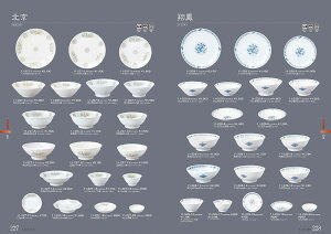 STANDARD Vol.11 k p19cmM 11-227-18