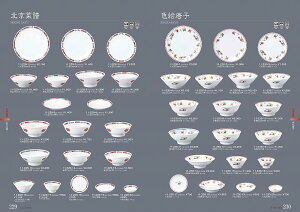 STANDARD Vol.11 FGq p19cmM 11-230-18