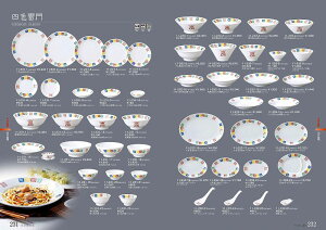 STANDARD Vol.11 lF ^19cmM 11-231-4