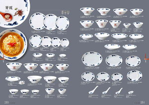 STANDARD Vol.11  ^19cmM 11-233-4