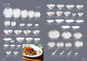 STANDARD Vol.11  ^19cmM 11-235-4
