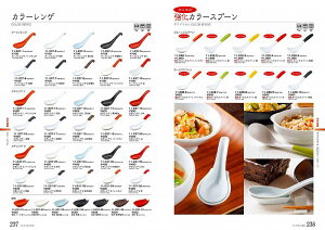 STANDARD Vol.11 J[Q Q L  11-237-13