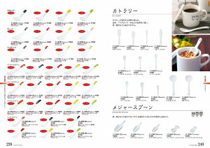 STANDARD Vol.11 J[Xv[ mQ  11-239-4