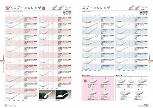 STANDARD Vol.11 Xv[&Q mQ 11-242-10