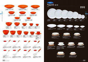 STANDARD Vol.11 vEJ@X p[V GXjbNXv[ p[V 11-25-26