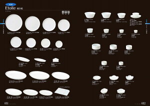 STANDARD Vol.11 Gg[  14cmM 11-31-6