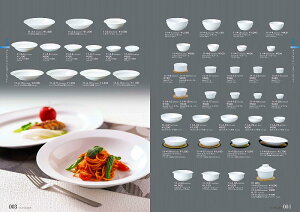 STANDARD Vol.11 Dia Ceram y^S zCg 14cmX^bNO^ 11-4-27